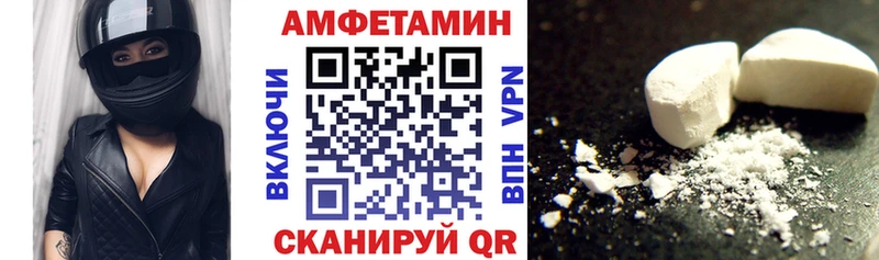 блэк спрут tor  Раменское  АМФ 98%  где можно купить наркотик 