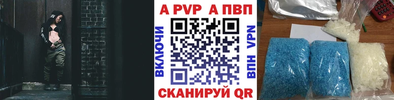 мега маркетплейс  Раменское  APVP крисы CK 