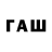 БУТИРАТ бутандиол Tim Fischer
