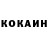 КЕТАМИН VHQ Gisarasco99