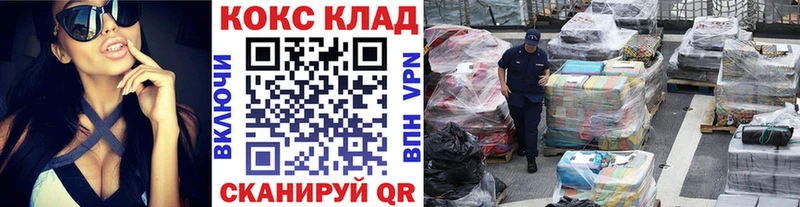КОКАИН 99%  Раменское 