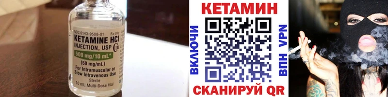 Кетамин ketamine  хочу   Раменское 