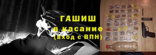 меф VHQ Алексин