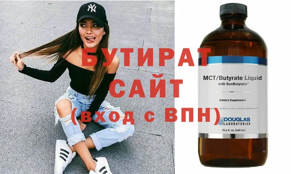 Альфа ПВП Алексеевка