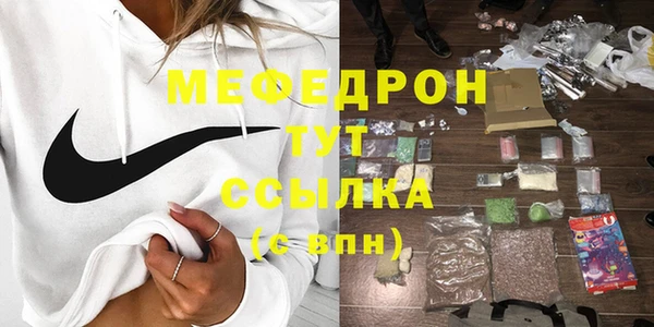 меф VHQ Алексин