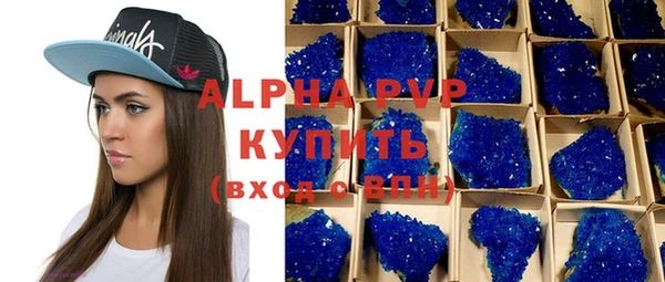 Альфа ПВП Алексеевка