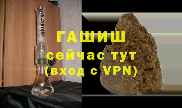 меф VHQ Алексин