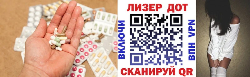 LSD-25 экстази ecstasy Раменское