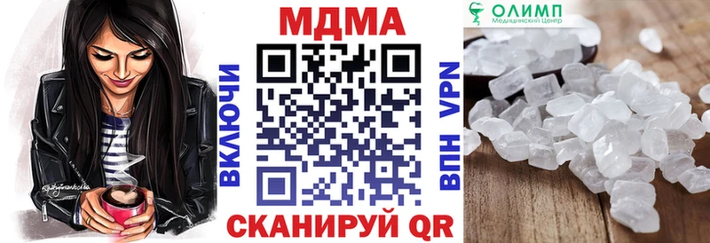 МДМА Molly  Раменское 