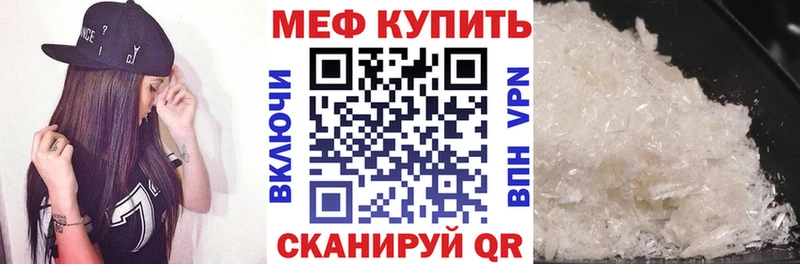 где продают наркотики  Раменское  Меф 4 MMC 
